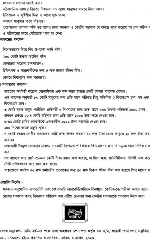 Covid Leaflet Part2